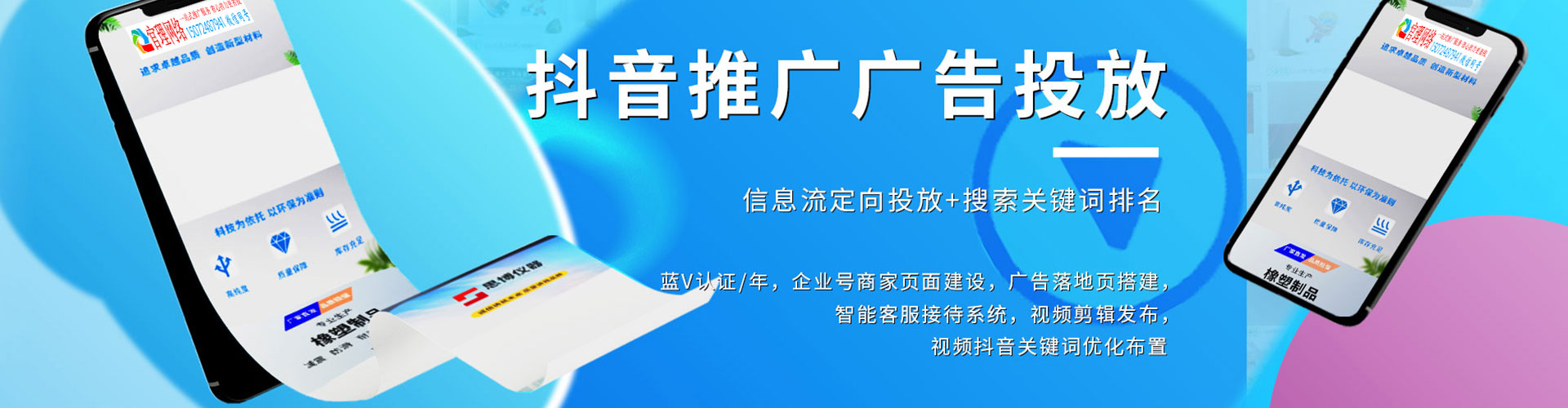 温县sem竞价员