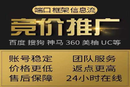 百度推广实战案例：打造高转化率广告