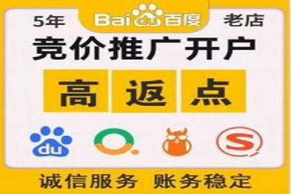 信息流开户全流程解析，助力广告主快速上手