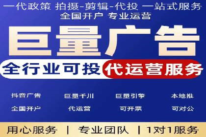 信息流广告优化案例分享